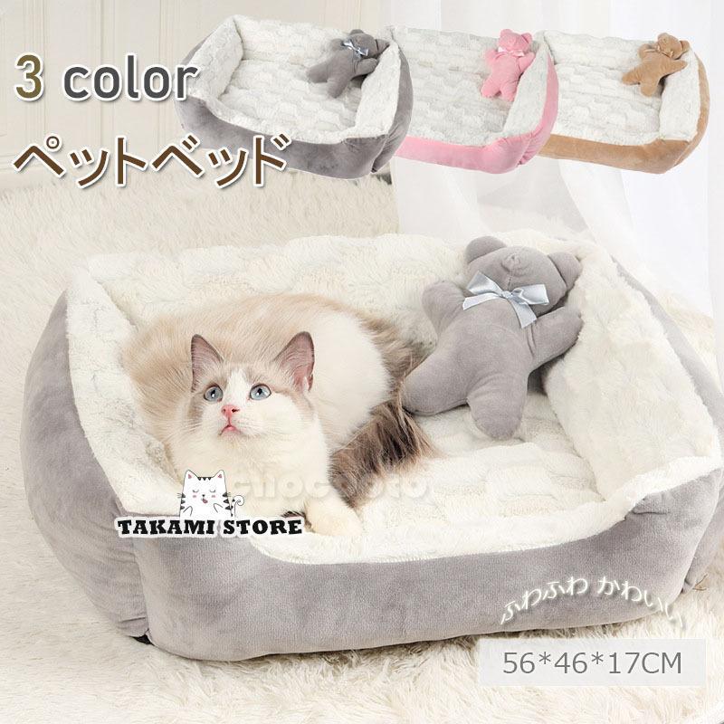 猫ベッド ペットベッド 小中型犬 猫ハウス 枕付き 可愛い 暖かい 寝袋 ドックベッド 四季 室内 おしゃ..