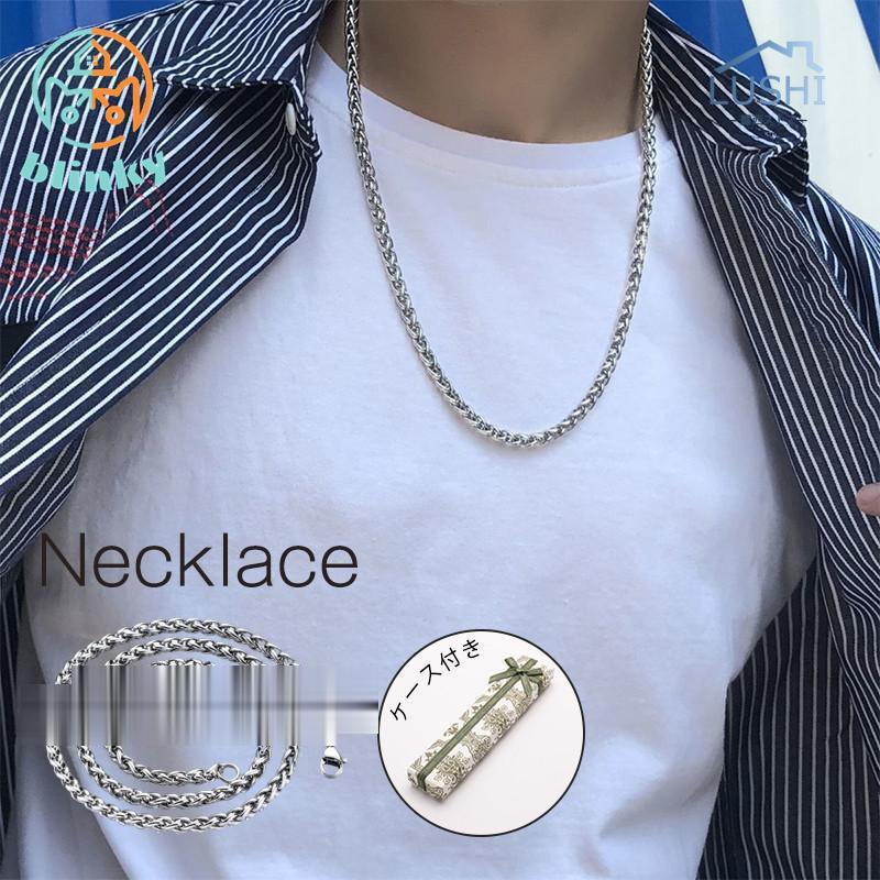 ネックレス メンズ ギフト包装 ペンダント 金属アレルギー対応 首飾り チェーン アクセサリー ストリー..