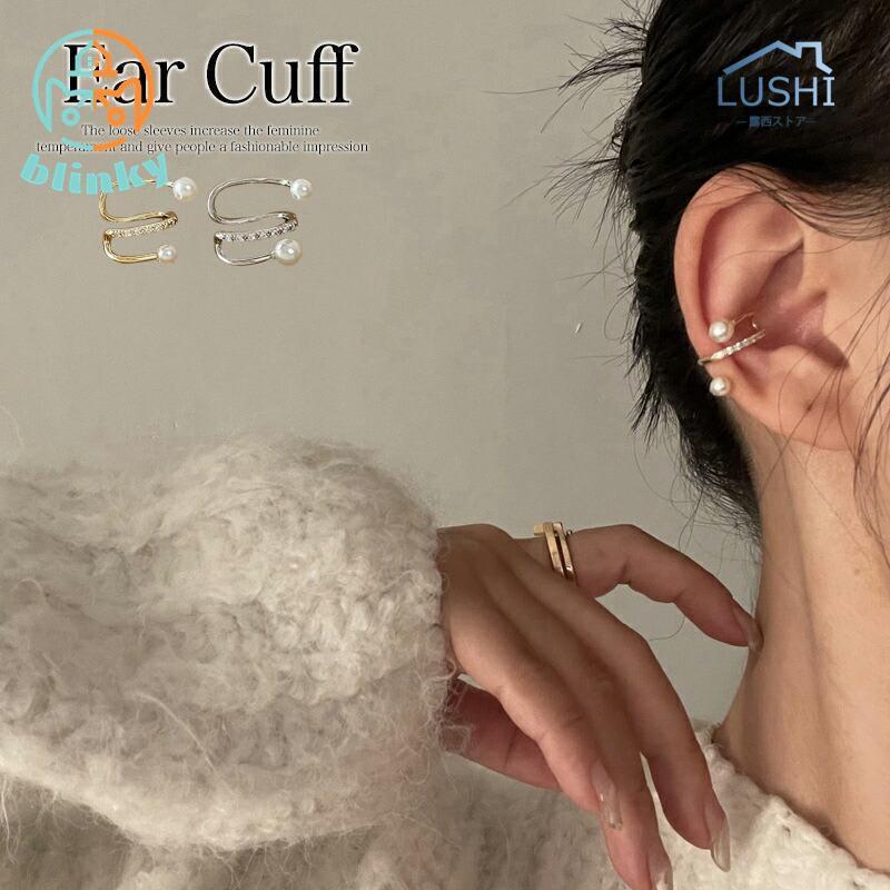 パール付きイヤーカフ | ラインストーン付き シルバー ゴールド イヤリング ピアス アクセサリー シン..