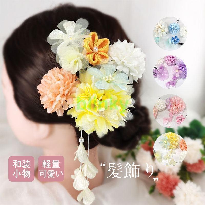髪飾り 浴衣 成人式 七五三 卒業式 髪留め ヘアアクセサリー 着物 和風 和装小物 おしゃれ 可愛い 花飾..