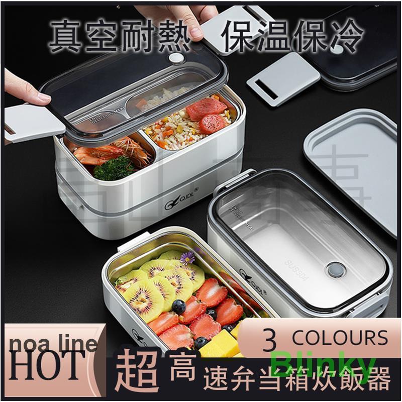 弁当箱 男子 大容量 2段 メンズ レンジ対応　メンズ スクウェア弁当 二段 お弁当　お弁当箱 ランチボッ..