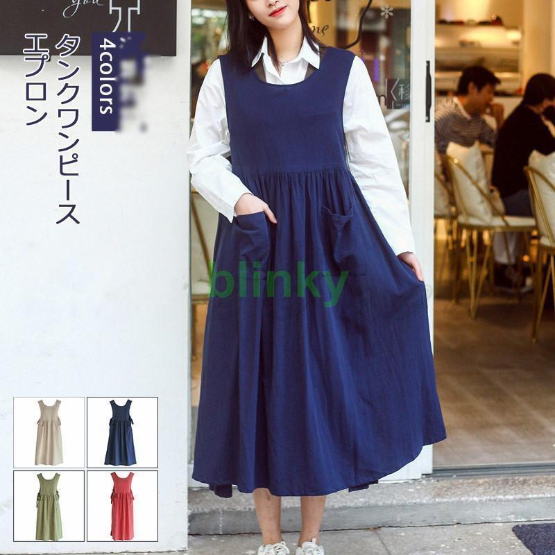 エプロン レディース タンクワンピース 無地 シンプル 保育士 業務用 家事 料理教室 キッチン カフェ ..
