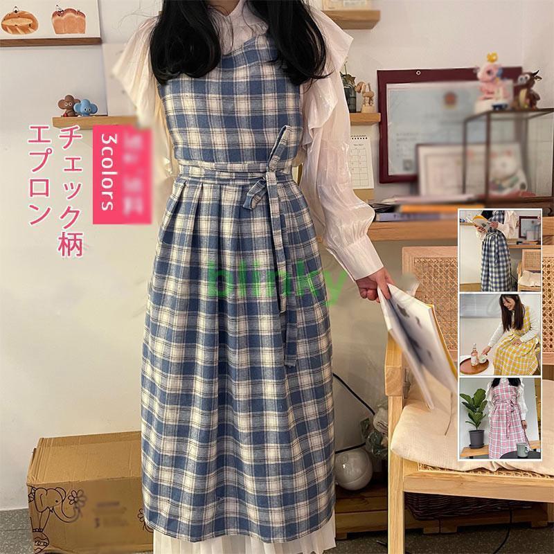 エプロン レディース チェック柄 保育士 スタッフエプロン 料理 キッチン 家事 料理教室 業務用 カフェ..