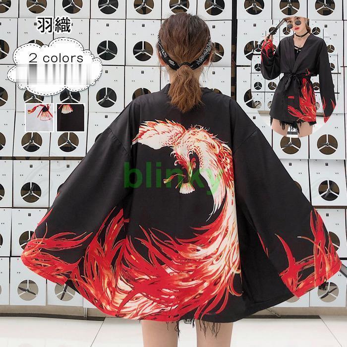 羽織 レディース カーディガン 長袖 トップス アウター 薄手 女性用 イベント お祭り 着物 和風 春夏秋..