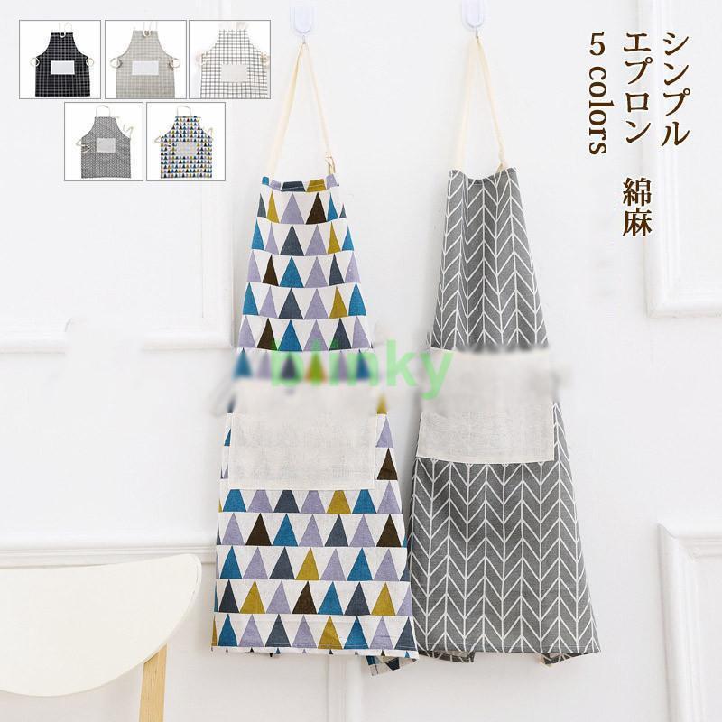 エプロン レディース メンズ チェック柄 首掛け 綿麻 薄手 保育士 業務用 家事 料理教室 キッチン カフ..