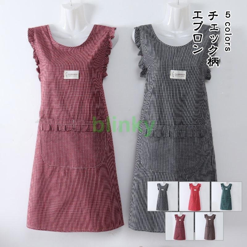 エプロン タンクワンピース レディース チェック柄 綿 薄手 フリル 保育士 業務用 家事 料理教室 キッ..