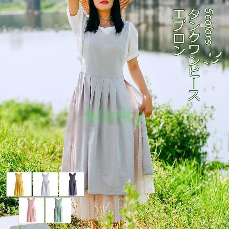 エプロン レディース 無地 H型 タンクワンピース 綿 保育士 業務用 家事 料理教室 キッチン カフェ 台..