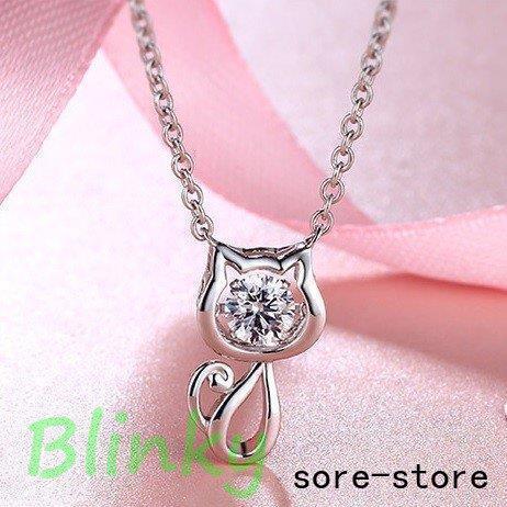 ネックレス レディース 猫ペンダント 揺れる 大人可愛い プラチナ仕上げ シルバー925 cz 彼女 妻 彼女 ..