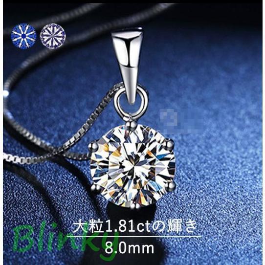 ネックレス レディース 大粒 1.81カラット シンプル 重ね付け 女性 彼女 妻 嫁 娘 母の日プレゼント ク..