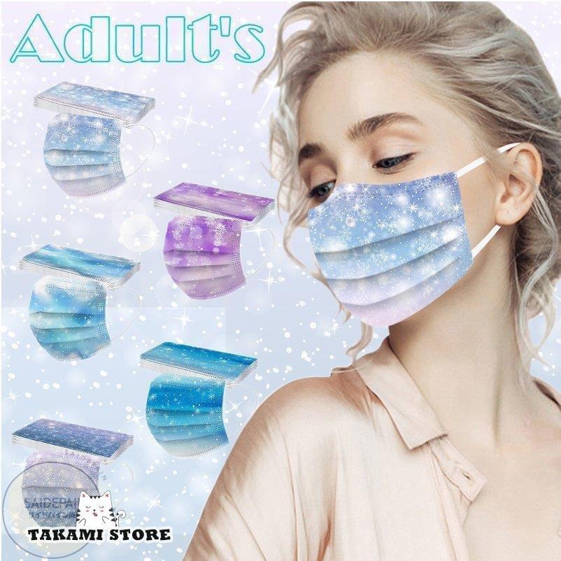 マスク 50枚 使い捨て 三層構造 白 ピンク 不織布3D三層構造 大人用 花粉対策 飛沫 風邪 PM2.5 フェイ..