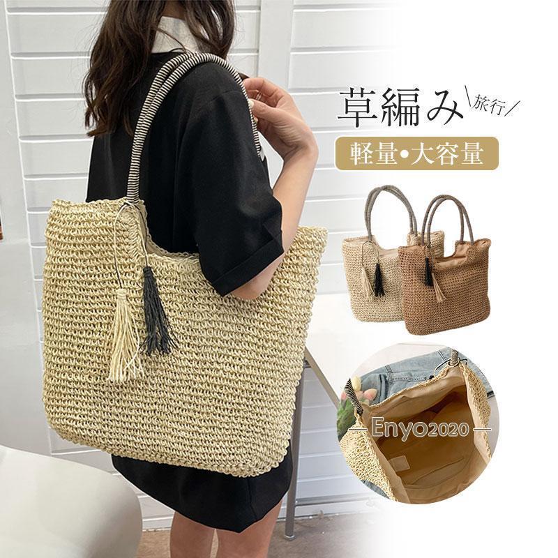 夏新作 カゴバッグ 草編みトートバッグ 夏 かごバッグ おしゃれ レディース バッグ 旅行バッグ 編みバック カラフル 大容量 軽量 手提げ