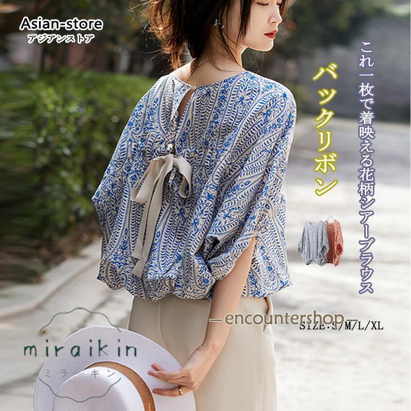 ブラウス レディース トップス 七分袖 バックリボン 後ろリボン きれいめ ギャザー パフ袖 薄手 レトロ 大きいサイズ 体型カバー 着やせ ゆったり Tシャツ 上品