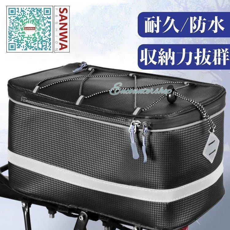 バイク用 サイクルバッグ 大容量 サイクルパニアバッグ ロングツーリング オートバイ ロードバイク サ..