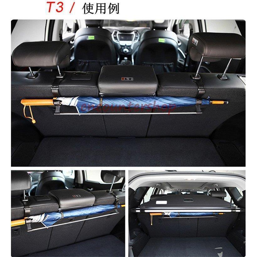 車載 ヘッドレストフック 傘かけ 傘ホルダー 傘収納 傘入れ 収納 整理整頓 落下防止 車用品 内装 パー..