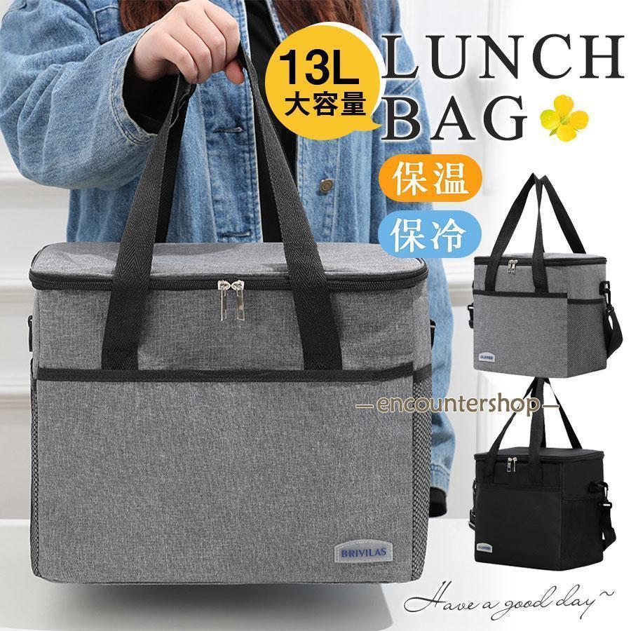 クーラーボックス 保冷 保温 大容量 折りたたみ 防水 持ち運び簡単 ショルダーベルト 大容量 ランチバ..