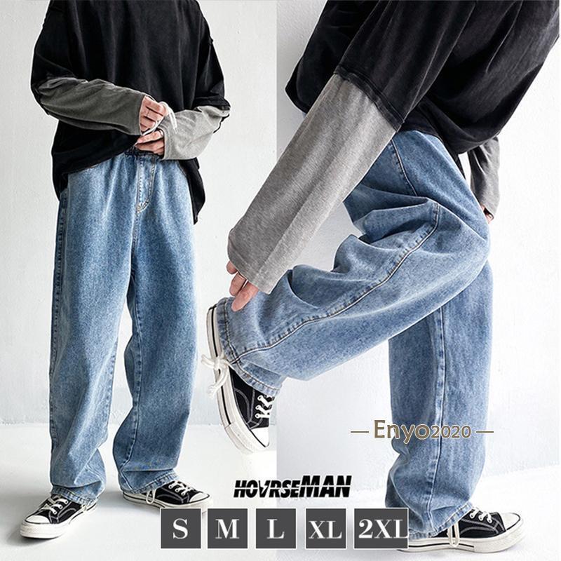 デニムパンツ メンズ ロング丈 ワイドパンツ デニム 長パンツ ワイド ジーンズ HIPHOP ゆったり ルーズ..