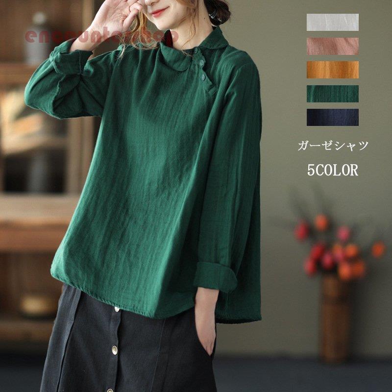 シャツ ガーゼシャツ トップス ブラウス レディース シャツブラウス 綿麻 ガーゼ 春物 肌触りいい デザ..