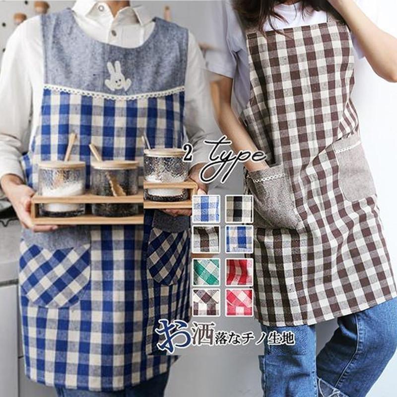 エプロン リネン H型 主婦 保育士 チェック柄 綿麻 ウサギ 可愛い バイト 前掛け 雑貨屋 作業服 カフェ..