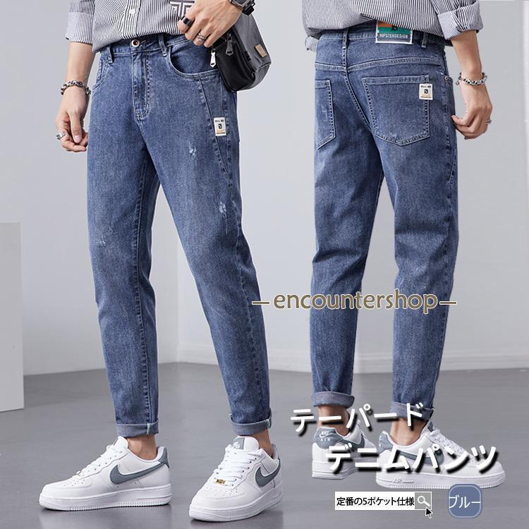 デニムパンツ メンズ ダメージジーンズ クラッシュ加工 Gパン ライトブルー テーパードシルエット カジ..