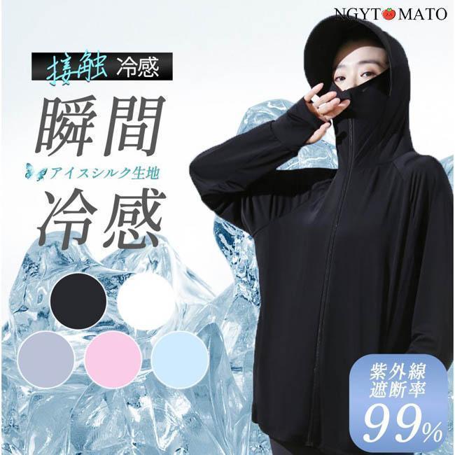 UV ѡ å奬 ǥ  ܿ䴶 ä UVå Ƥɻ Ψ99.9ã UPF50+ 360ٻ糰к   ...