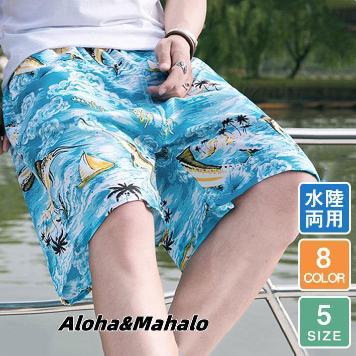 サーフパンツ メンズ 海パン 海水パンツ サーフショーツ ゆったり ショートパンツ ハーフパンツ 水着 ..