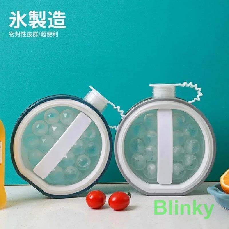 まる氷製造 氷メーカー　アイスボールメーカー 製氷皿 アイストレー まる氷 丸い氷 丸氷 氷 丸型氷 製..