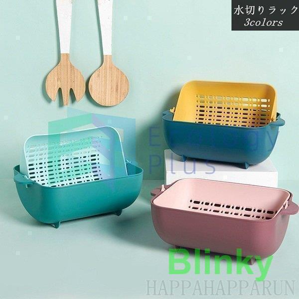 水切りラック シンク上 水切りかご 洗い物 皿立て 水切り スリム 29×20cm 食器乾燥 台所 流し台 キッチ..