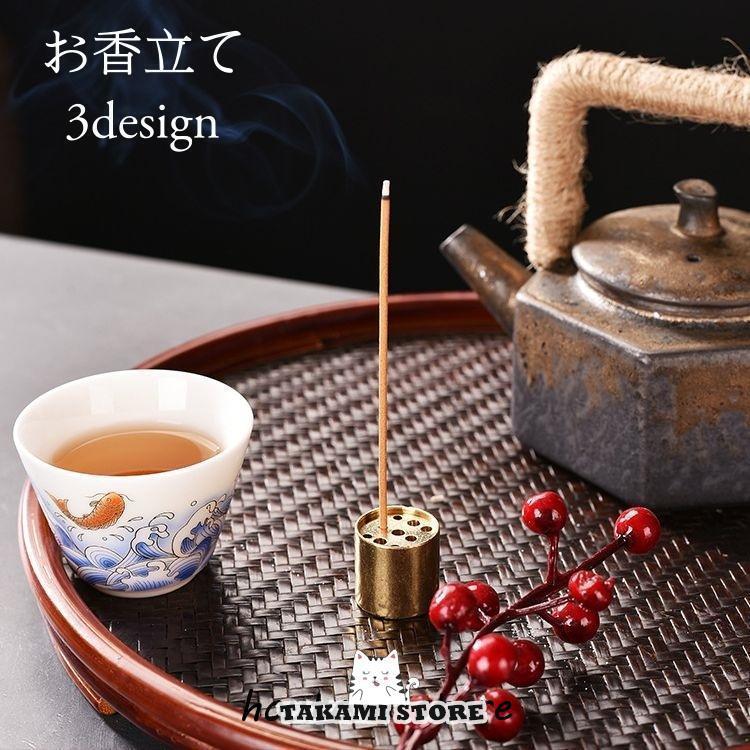 お香立て 線香立て インセンスホルダー 香炉 香皿 小さめ 9穴 5穴 円柱型 シンプル 和風 おしゃれ イン..
