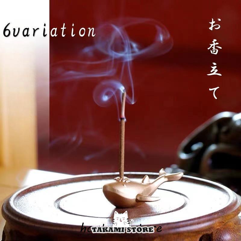 お香立て 線香立て インセンスホルダー 陶器製 金属製 イルカ クジラ アロマ 和モダン おしゃれ かわい..