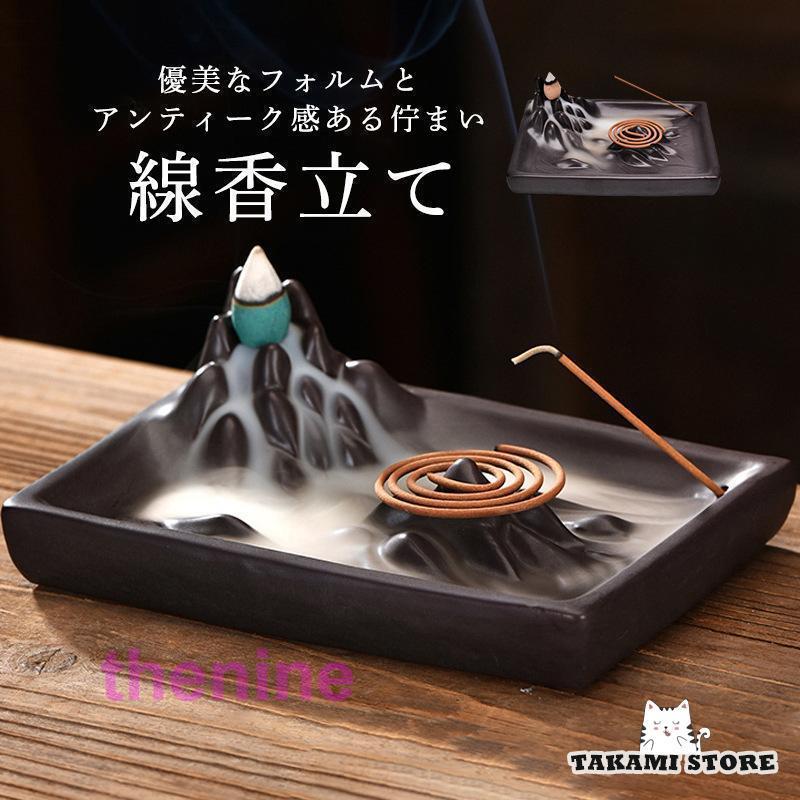 お香立て 線香立て 香立 逆流香炉 香皿 陶器 癒やし香 開運 金運 幸運 線香差し 線香ホルダー ひょうた..