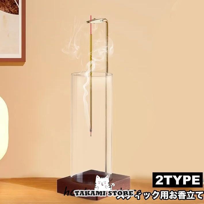 お香立て お線香立て インセンスホルダー 香炉 逆さ 吊り下げ式 木製受け皿 仏壇 香道 茶道 和風 書斎 ..