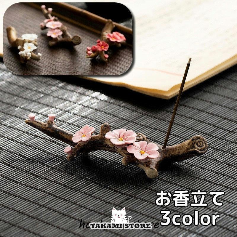 お香立て スティック型専用 香炉 線香立て 香皿 線香皿 イノセンスホルダー スティック型箸置き はしお..