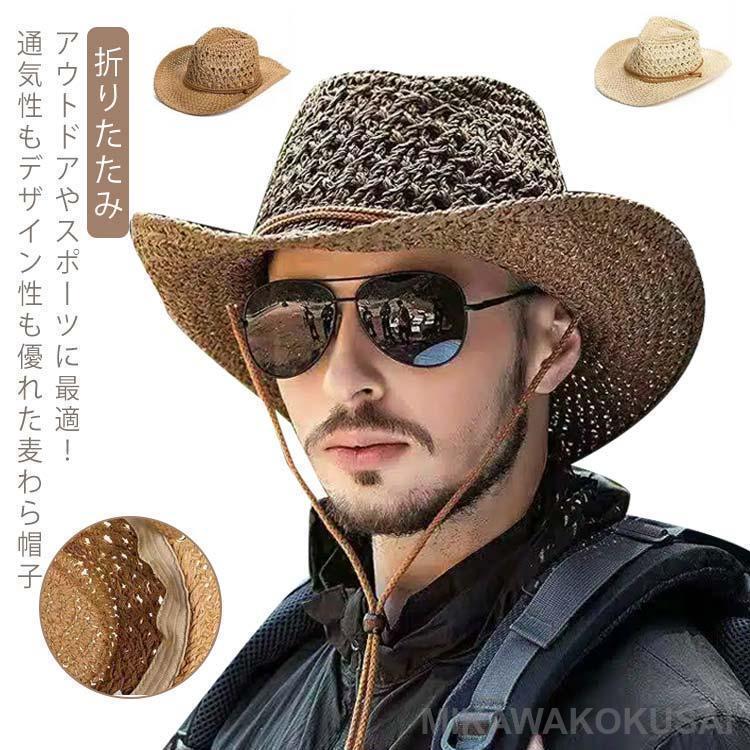 麦わら帽子 メンズ アウトドア 釣り 農作業 帽子 春 夏 ストローハット 大きいサイズ 夏用 ハット 夏 ..
