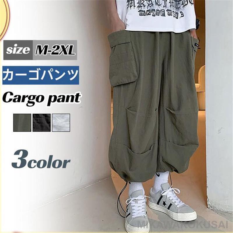カーゴパンツ メンズ ミリタリー アンクルパンツ ワイド マルチポケット ゆったり アウトドア 作業着 カジュアル 登山 釣り バイク 春夏秋冬