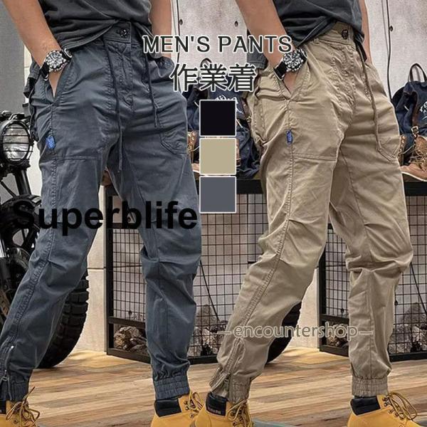 カーゴパンツ メンズ ボ ワークパンツ 作業ズボン ミリタリーパンツ 多機能 長ズボン 軍パン 登山 釣り..