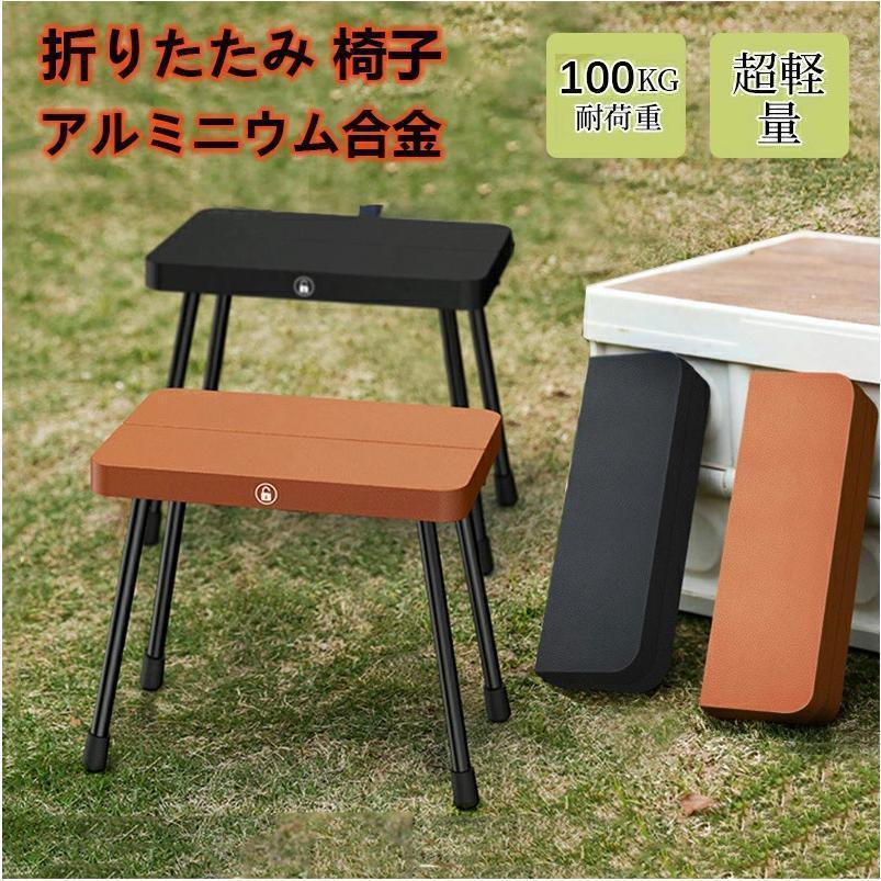 アウトドア チェア ラウンジ チェア 折りたたみ 椅子 収納ケース付 収束式 バーベキュー 軽量 瞬間収納..