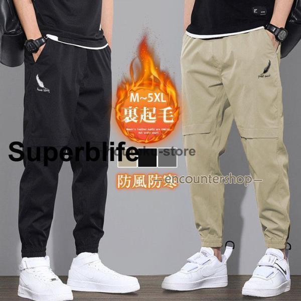 裏起毛 カーゴパンツ メンズ 秋 冬 暖パン 防風 防寒 ワークパンツ ミリタリーパンツ 厚手 あったか 登..