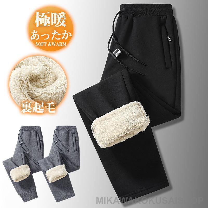 ジョガーパンツ メンズ 裏起毛 暖パン スウェットパンツ 極暖パンツ 裏ボア ジャージ チノパン 秋冬 厚..