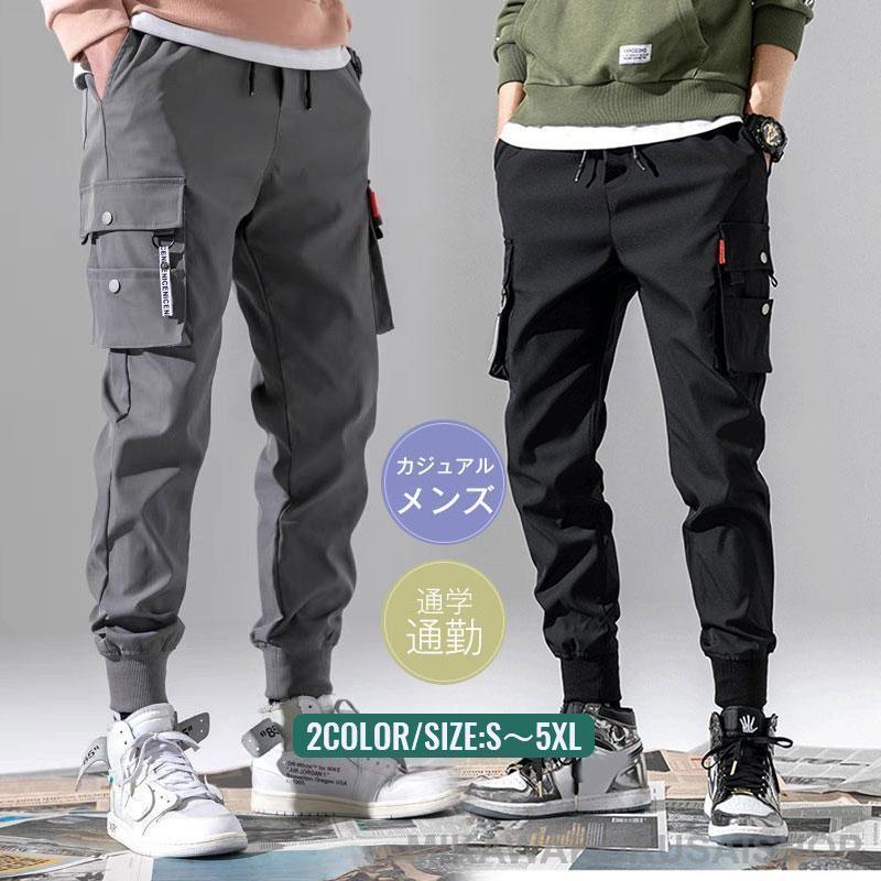 カーゴパンツ 大好評 メンズ ミリタリー チノパン イージーパンツ カジュアル ワークパンツ スウェットパンツ ゆったり おしゃれ