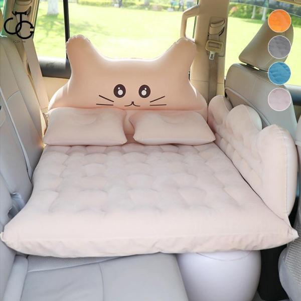 車中泊エアーマット エアーマット 車中泊マット 可愛い 車載 エアーベッド 後部座席 屋外用 仮眠 旅行..