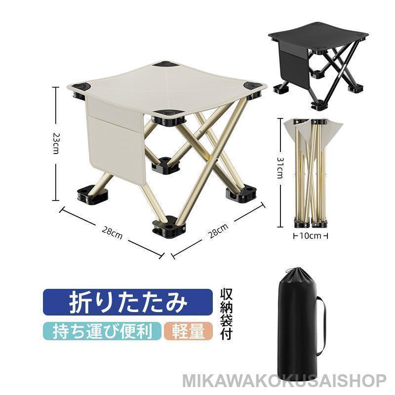 折りたたみ椅子 アウトドアチェア 軽量 コンパクト 収納袋付 チェア レジャー キャンプ用品 携帯 便利 持ち運び 簡単組立 ローチェア(4)