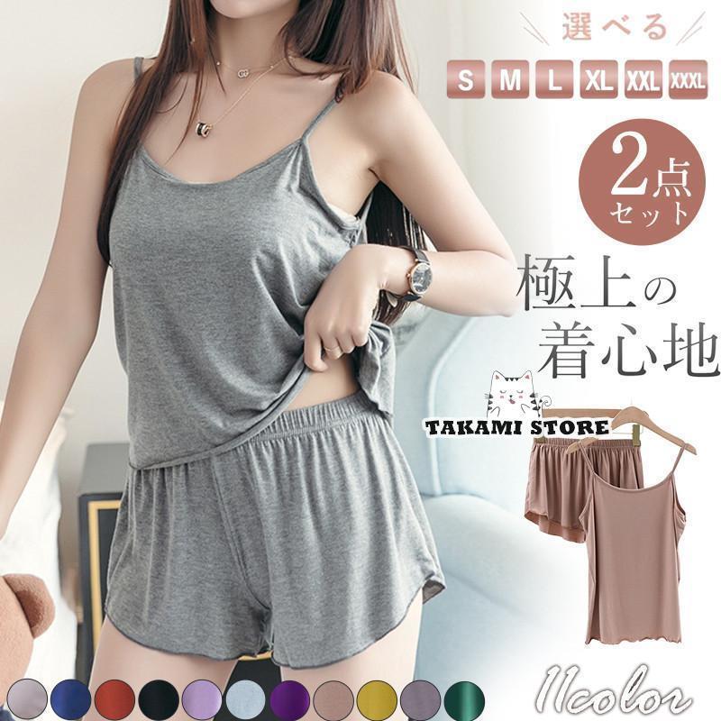 パジャマ レディース ルームウェア タンクトップ 短パン 上下セット ナイトウェア 大きいサイズ ゆった..