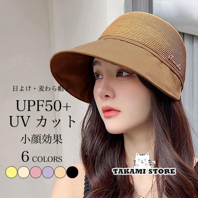 麦わら帽子 レディース 日よけ帽 サンバイザー UPF50+ UVカット キャップ 夏 帽子 日よけ帽子 小顔 紫..