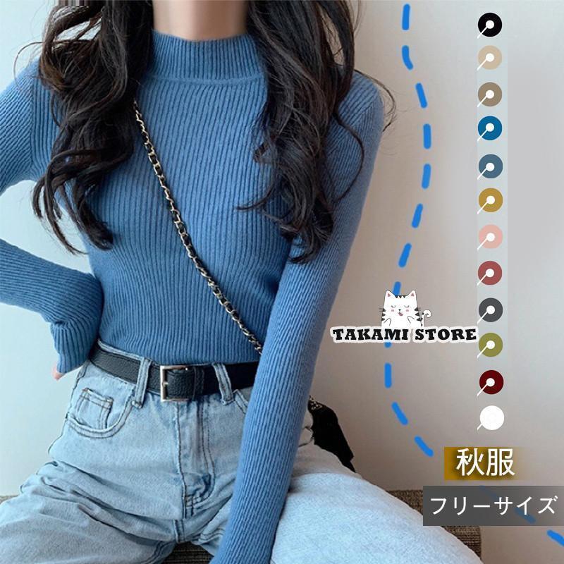 ニット セーター レディース プチハイネック 長袖 リブニット ライトニット インナー シンプル 着痩 無..