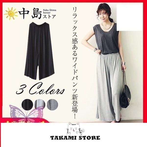ワイドパンツ ガウチョパンツ レディース ボトムス ウエストゴム ロング丈 春 夏 ヨガパンツ コットン ゆったり ストレッチ スカーチョ 40代