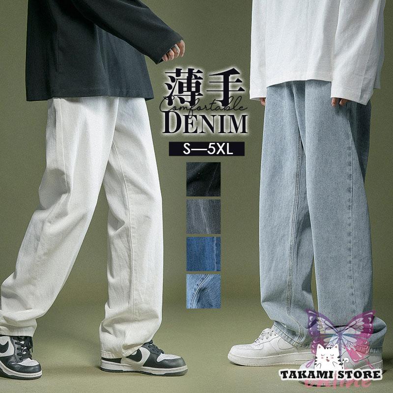 デニムパンツ メンズ ゆったり ジーパン 無地 ボトムス ストリート系 おしゃれ ロング丈 体型カバー かっこいい ワイドパンツ 脚長効果 カジュアル