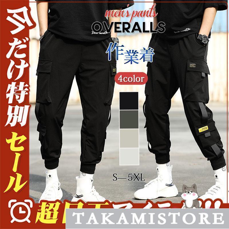 カーゴパンツ メンズ ミリタリーパンツ イージーパンツ ボトムス 太め カジュアル 大きいサイズ おしゃれ 夏 秋 春 長ズボン 新作 現場服