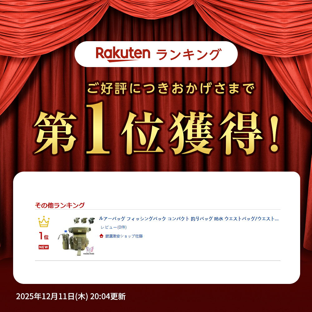 ルアーバッグ フィッシングバック コンパクト 釣りバッグ 防水 ウエストバッグ/ウ...