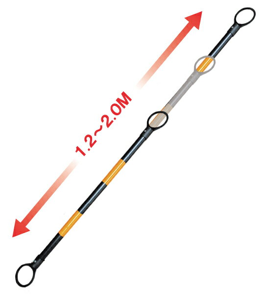 黄色/黒色　コーンバー（伸縮タイプ）　1.2m〜2m　黄黒 SCB-YB　スライドコーンバー　ウイングエース　熱田資材