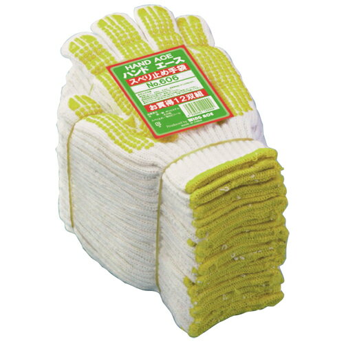 滑り止め軍手　No.606　12双パック　ウイングエース　熱田資材のサムネイル